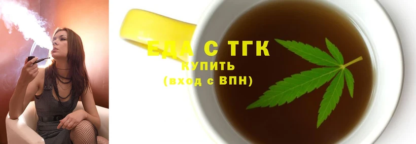 kraken ссылки  Богородицк  Cannafood конопля  купить  сайты 