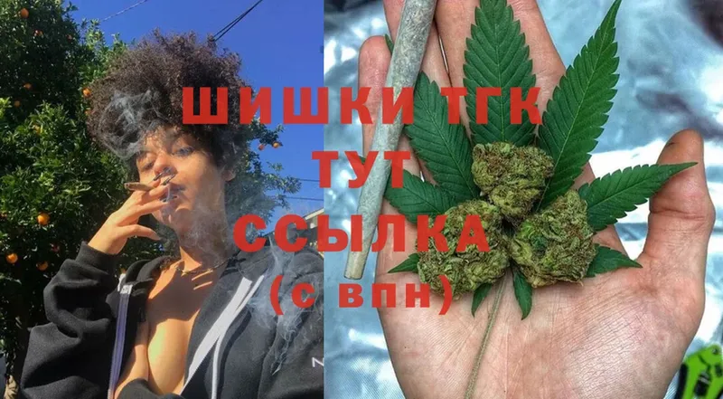 Шишки марихуана LSD WEED  блэк спрут tor  Богородицк  купить  цена 